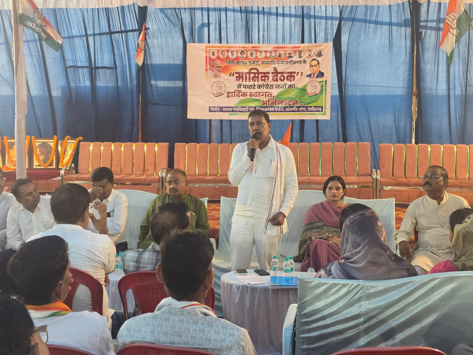 जिला कांग्रेस कमेटी जांजगीर-चांपा की मासिक बैठक संपन्न, स्मार्ट मीटर और धान खरीदी केंद्रों के निरीक्षण को लेकर बनी रणनीति चौथा स्तंभ || Kshititech