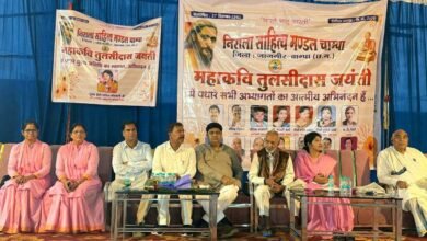 निराला साहित्य मंडल ने मनाई महाकवि तुलसीदास जयंती, ईश-भक्ति सिर्फ धनवान होने से नहीं, पूर्वजन्म के संस्कारों से प्राप्त होती है-पूज्या दीदी सविता गोस्वामी 14 निराला साहित्य मंडल ने मनाई महाकवि तुलसीदास जयंती, ईश-भक्ति सिर्फ धनवान होने से नहीं, पूर्वजन्म के संस्कारों से प्राप्त होती है-पूज्या दीदी सविता गोस्वामी चौथा स्तंभ || Kshititech