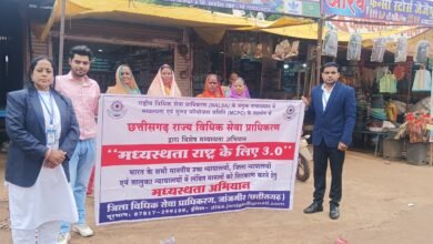 मध्यस्थता अभियान 3.0: आपसी सुलह से पुराने मामलों के त्वरित निराकरण का अवसर चौथा स्तंभ || Kshititech
