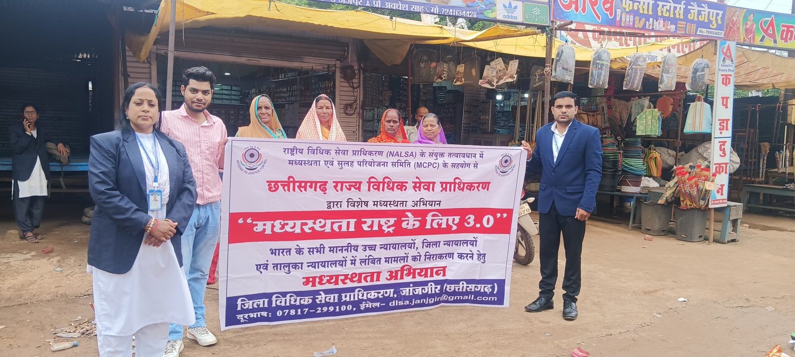 मध्यस्थता अभियान 3.0: आपसी सुलह से पुराने मामलों के त्वरित निराकरण का अवसर चौथा स्तंभ || Kshititech