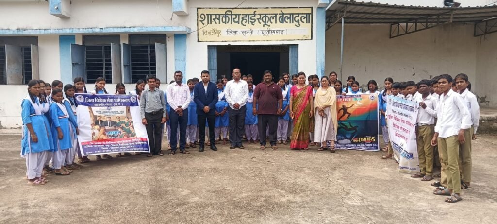 हाई स्कूल बेलादुला में विधिक साक्षरता शिविर आयोजित, छात्र-छात्राओं को बताए गए मौलिक अधिकार और 'गुड टच-बैड टच' के बारे में दी गई जानकारी चौथा स्तंभ || Kshititech