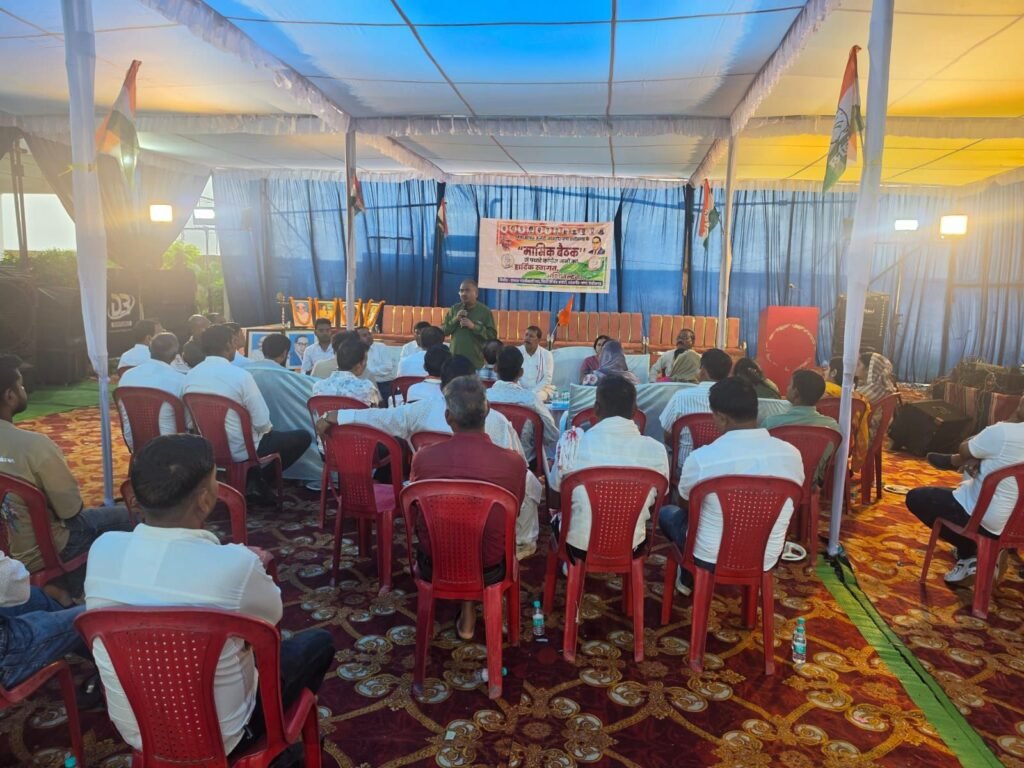 जिला कांग्रेस कमेटी जांजगीर-चांपा की मासिक बैठक संपन्न, स्मार्ट मीटर और धान खरीदी केंद्रों के निरीक्षण को लेकर बनी रणनीति चौथा स्तंभ || Kshititech