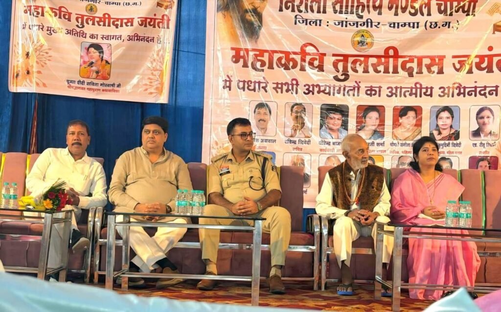 निराला साहित्य मंडल ने मनाई महाकवि तुलसीदास जयंती, ईश-भक्ति सिर्फ धनवान होने से नहीं, पूर्वजन्म के संस्कारों से प्राप्त होती है-पूज्या दीदी सविता गोस्वामी चौथा स्तंभ || Kshititech