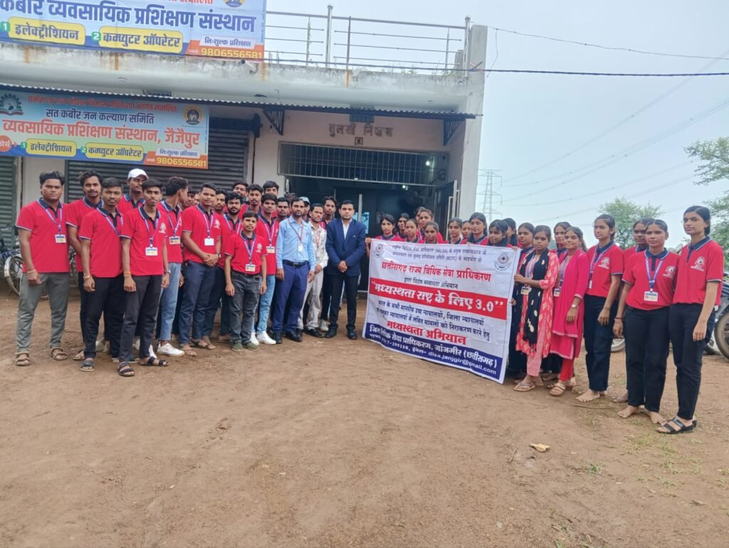 मध्यस्थता अभियान 3.0: आपसी सुलह से पुराने मामलों के त्वरित निराकरण का अवसर चौथा स्तंभ || Kshititech