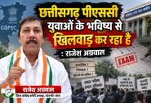 छत्तीसगढ़ पीएससी युवाओं के भविष्य से खिलवाड़ कर रहा है: राजेश अग्रवाल चौथा स्तंभ || Kshititech