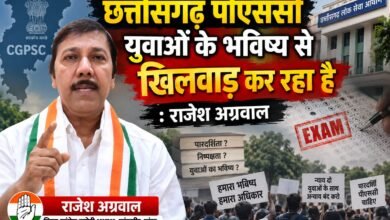 छत्तीसगढ़ पीएससी युवाओं के भविष्य से खिलवाड़ कर रहा है: राजेश अग्रवाल चौथा स्तंभ || Kshititech