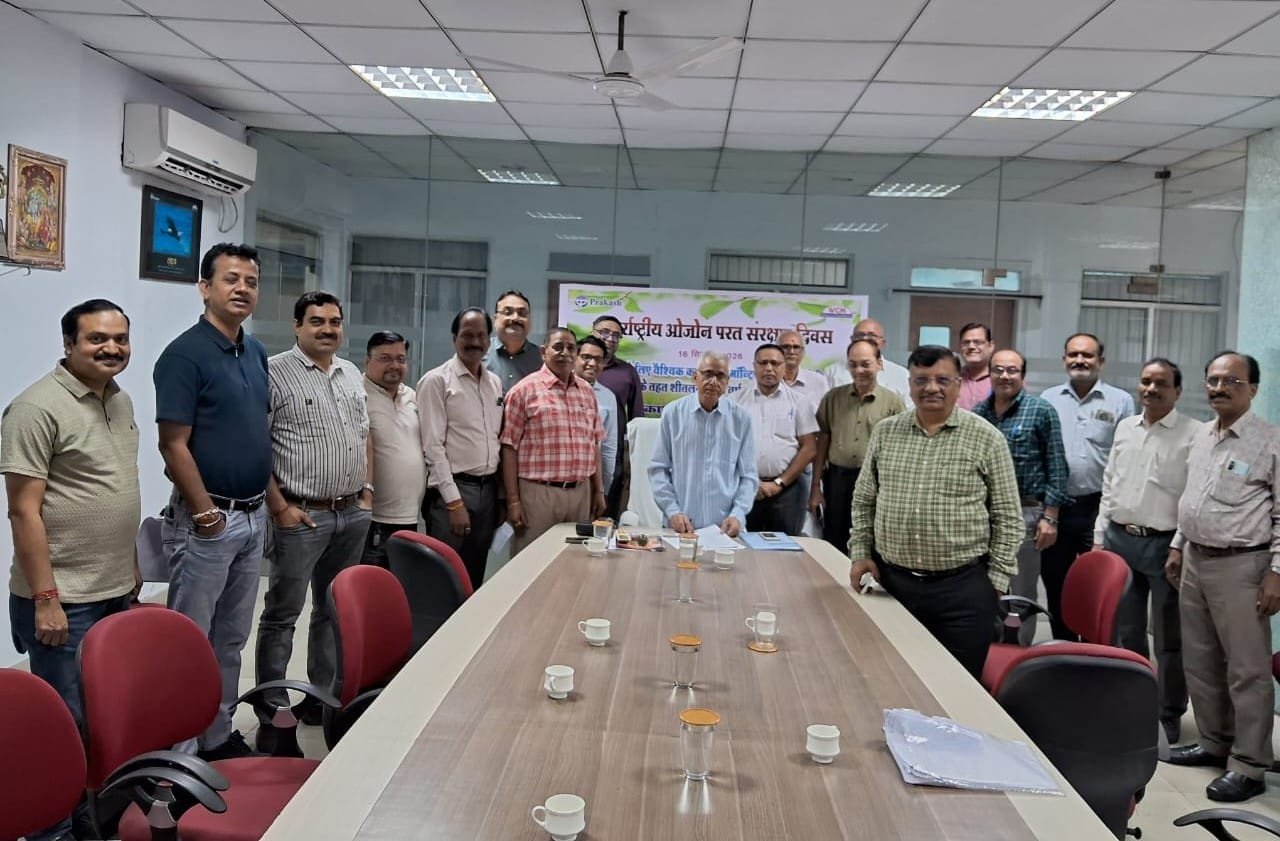 ओजोन परत धरती की ढाल है, हमें इसकी रक्षा करनी होगी : पारिक चौथा स्तंभ || Kshititech