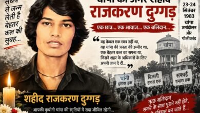 चांपा के इतिहास में दर्ज वह काला अध्याय, जिसे नगर आज भी नहीं भूला चौथा स्तंभ || Kshititech