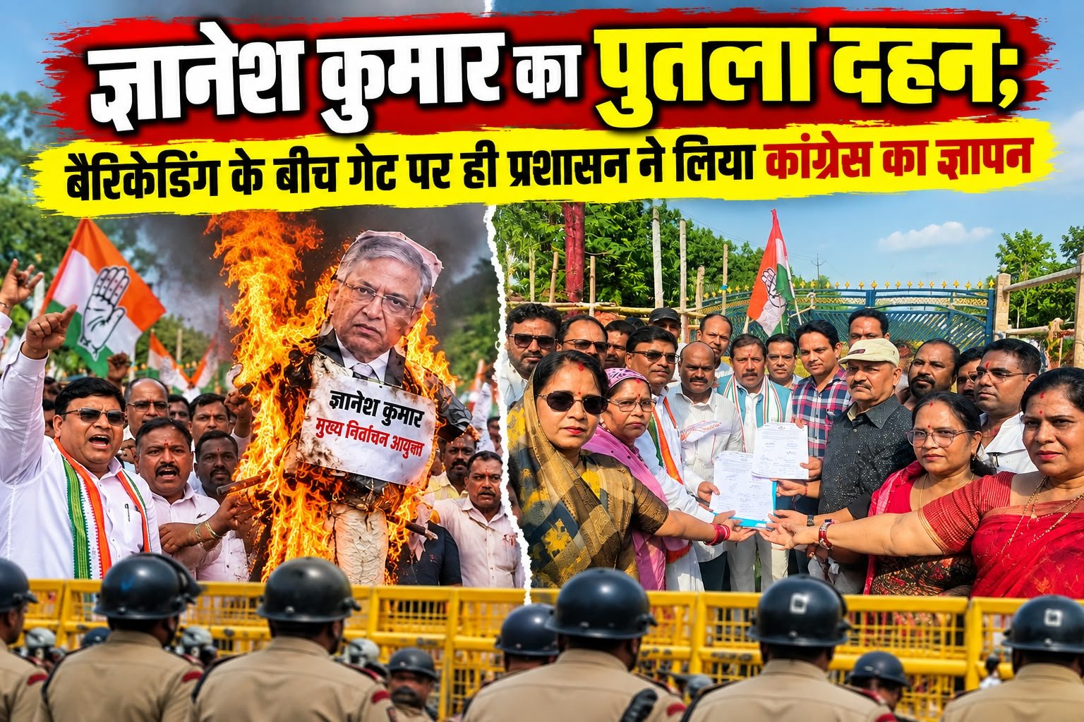 “वोट चोरी” के आरोपों और मुख्य निर्वाचन आयुक्त की गिरफ्तारी की मांग को लेकर कांग्रेस का जंगी प्रदर्शन, कलेक्टोरेट का किया घेराव चौथा स्तंभ || Kshititech