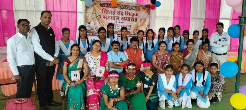संकुल स्तरीय विदाई एवं शिक्षक सम्मान समारोह में 31 शिक्षकों का सम्मान चौथा स्तंभ || Kshititech