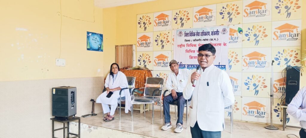 अंतरराष्ट्रीय साक्षरता दिवस पर संस्कार स्कूल जैजैपुर में विधिक जागरूकता शिविर चौथा स्तंभ || Kshititech