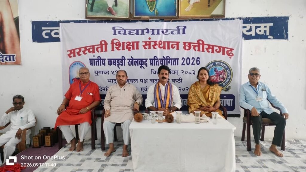 प्रांतीय कबड्डी प्रतियोगिता का हुआ भव्य समापन, प्रदेशभर के खिलाड़ियों ने दिखाया दमखम, विजेता टीमें क्षेत्रीय प्रतियोगिता में करेंगी प्रदेश का प्रतिनिधित्व चौथा स्तंभ || Kshititech