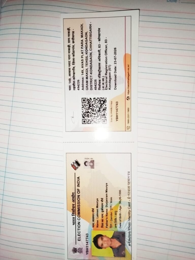 कोंडागांव में डुप्लीकेट वोटर आईडी प्रिंट होने का खेल, मचा हड़कंप! चौथा स्तंभ || Kshititech