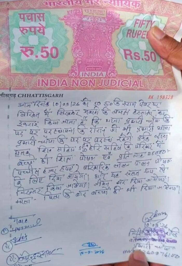शिव सहिस की कस्टडी में मौत के बाद 25 हजार रुपये का वादा, आखिर किस फंड से होगी जिंदगीभर की मदद? चौथा स्तंभ || Kshititech