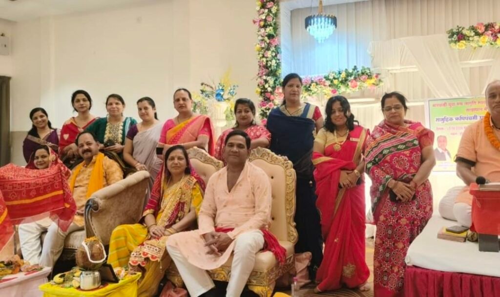 मारवाड़ी युवा मंच जागृति शाखा ने धूमधाम से किया सामूहिक ऋषि पंचमी कार्यक्रम का आयोजन चौथा स्तंभ || Kshititech