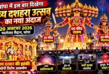 अत्याधुनिक आतिशबाजी के साथ दशहरा उत्सव लोगों के लिए यादगार बनेगा, मैदान के बाहर और अपने घर से भी लोग देख सकेंगे लाइव प्रसारण चौथा स्तंभ || Kshititech