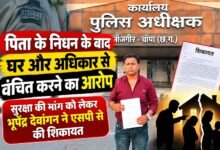 चौथा स्तंभ || Kshititech