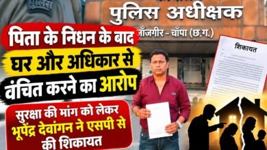 15 चौथा स्तंभ || Kshititech