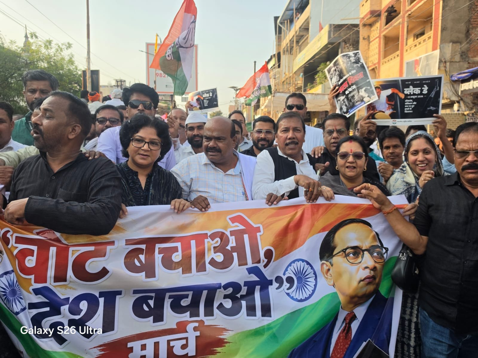 “वोट बचाओ, देश बचाओ” मार्च से गरजी कांग्रेस, मुख्य निर्वाचन आयुक्त ज्ञानेश कुमार के इस्तीफे और गिरफ्तारी की मांग चौथा स्तंभ || Kshititech