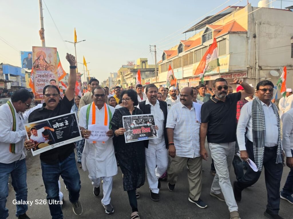 “वोट बचाओ, देश बचाओ” मार्च से गरजी कांग्रेस, मुख्य निर्वाचन आयुक्त ज्ञानेश कुमार के इस्तीफे और गिरफ्तारी की मांग चौथा स्तंभ || Kshititech