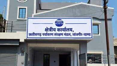 28 वर्षों का इंतजार खत्म, जांजगीर चांपा को मिली क्षेत्रीय पर्यावरण कार्यालय की सौगात: विकास शर्मा चौथा स्तंभ || Kshititech