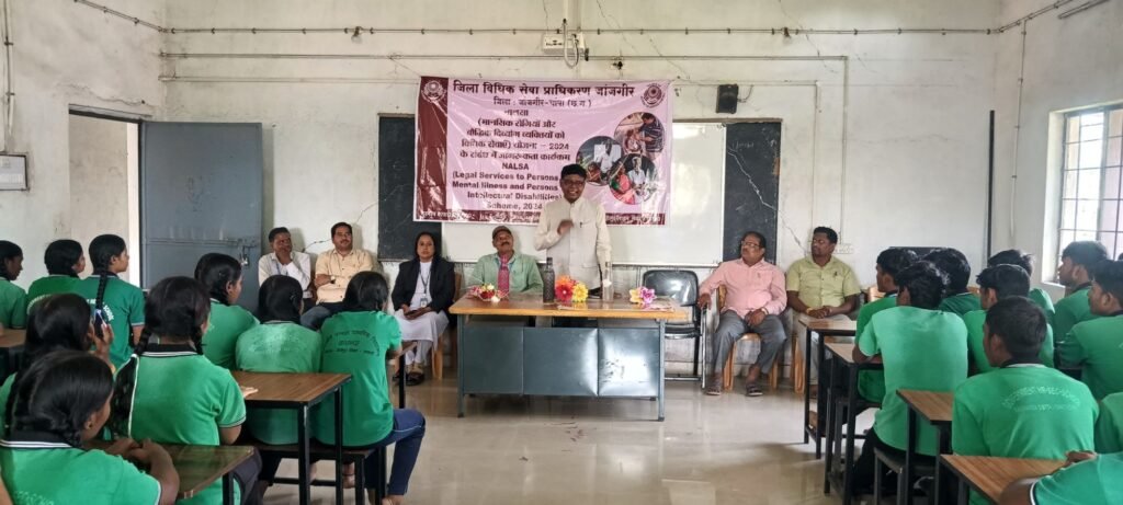 मानसिक स्वास्थ्य के प्रति जागरूकता हम सबकी सामूहिक जिम्मेदारी : न्यायाधीश राजेश खलखो चौथा स्तंभ || Kshititech