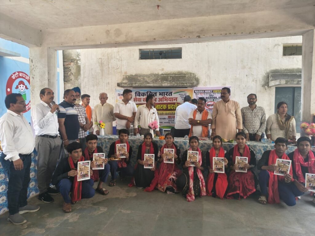 बरपाली स्कूल में सेवा संकल्प अभियान के तहत नुक्कड़ नाटक, विद्यार्थियों ने योजनाओं के प्रति किया जागरूक चौथा स्तंभ || Kshititech