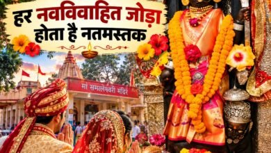 मां समलेश्वरी के दरबार में हर नवविवाहित जोड़ा होता है नतमस्तक, चांपा की कुलदेवी मां सम्लेश्वरी की महिमा अपरंपार चौथा स्तंभ || Kshititech