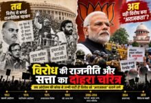 विरोध की राजनीति और सत्ता का दोहरा चरित्र: जब आंदोलन की कोख से जन्मी पार्टी ही विरोध को 'अराजकता' बताने लगे चौथा स्तंभ || Kshititech