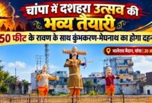 चांपा में रंगारंग कार्यक्रम के बाद होगा 50 फीट ऊंचे रावण का दहन, दशहरा उत्सव की भव्य तैयारी चौथा स्तंभ || Kshititech