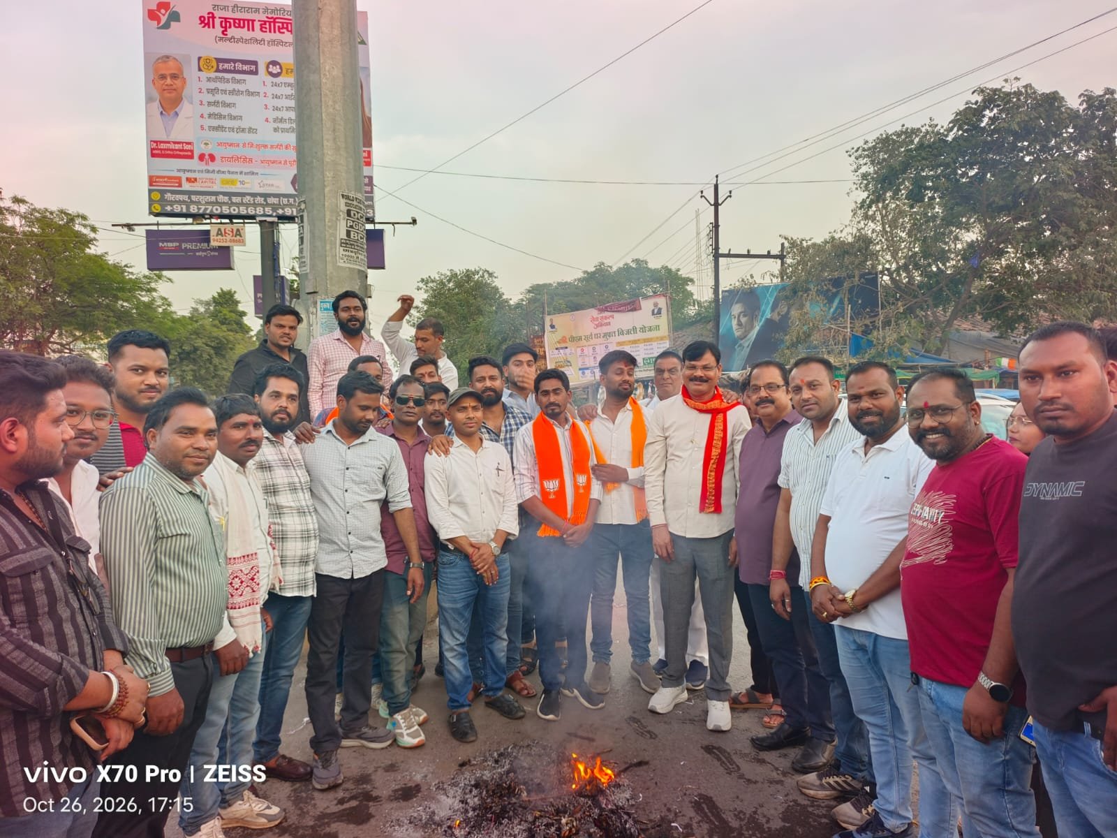 प्रधानमंत्री मोदी पर कथित टिप्पणी से भड़का भाजयुमो, जांजगीर में खड़गे का पुतला दहन चौथा स्तंभ || Kshititech