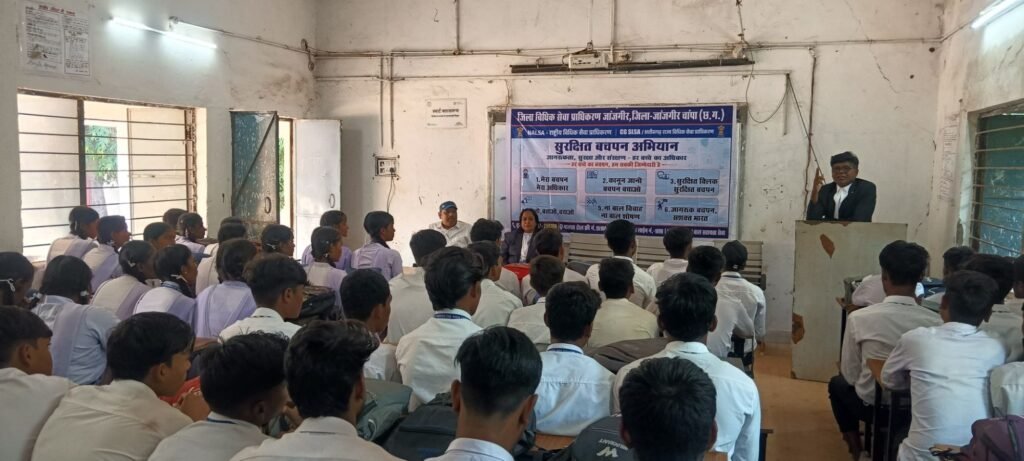 सुरक्षित बचपन अभियान: जैजैपुर के स्कूल में बच्चों को पॉक्सो एक्ट और व्यक्तिगत सुरक्षा की दी गई जानकारी 2 सुरक्षित बचपन अभियान: जैजैपुर के स्कूल में बच्चों को पॉक्सो एक्ट और व्यक्तिगत सुरक्षा की दी गई जानकारी चौथा स्तंभ || Kshititech
