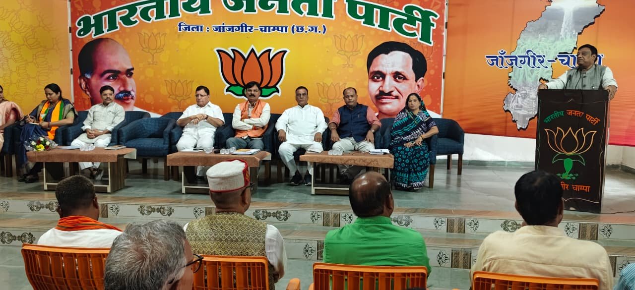 ‘लोकतंत्र बचाओ, भीड़तंत्र हटाओ’ अभियान को लेकर भाजपा का शंखनाद, 4 नवंबर को जांजगीर में निकलेगी पदयात्रा चौथा स्तंभ || Kshititech