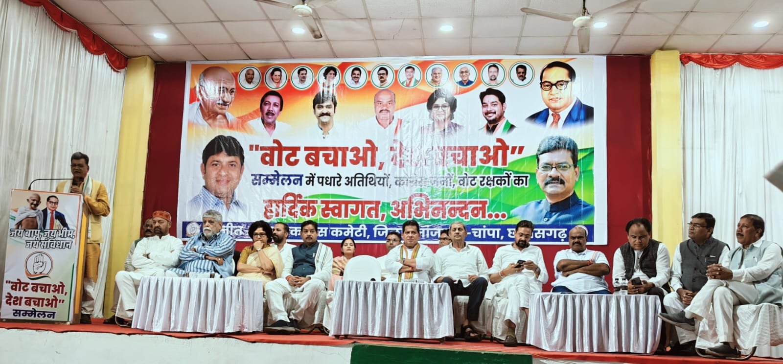 'वोट चोर, गद्दी छोड़' के नारों से गूंजा शारदा मंगलम; पर्यवेक्षक शरद अहीरे और नेता प्रतिपक्ष डॉ. चरणदास महंत की उपस्थिति में जुटे कार्यकर्ता 1 'वोट चोर, गद्दी छोड़' के नारों से गूंजा शारदा मंगलम; पर्यवेक्षक शरद अहीरे और नेता प्रतिपक्ष डॉ. चरणदास महंत की उपस्थिति में जुटे कार्यकर्ता चौथा स्तंभ || Kshititech