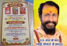 खपरीटांड में 1 नवंबर को होगा ‘धर्म जागरण अभियान’ का आयोजन, महंत उमेशानंद गिरि महाराज के दर्शन एवं आशीर्वाद का मिलेगा अवसर चौथा स्तंभ || Kshititech